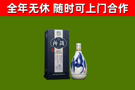 合阳县回收汾酒
