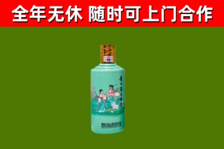 合阳县烟酒回收24节气茅台酒.jpg