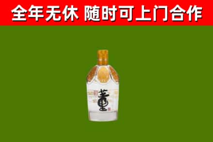 合阳县烟酒回收董酒.jpg