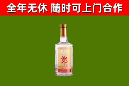 合阳县回收郎酒
