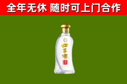 合阳县回收口子窖