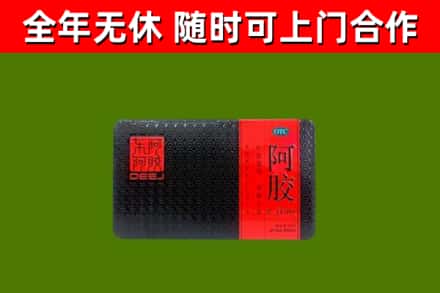 合阳县烟酒回收阿胶.jpg