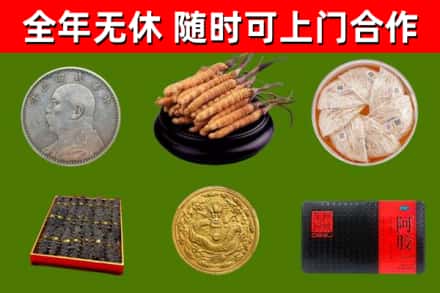 合阳县回收礼品